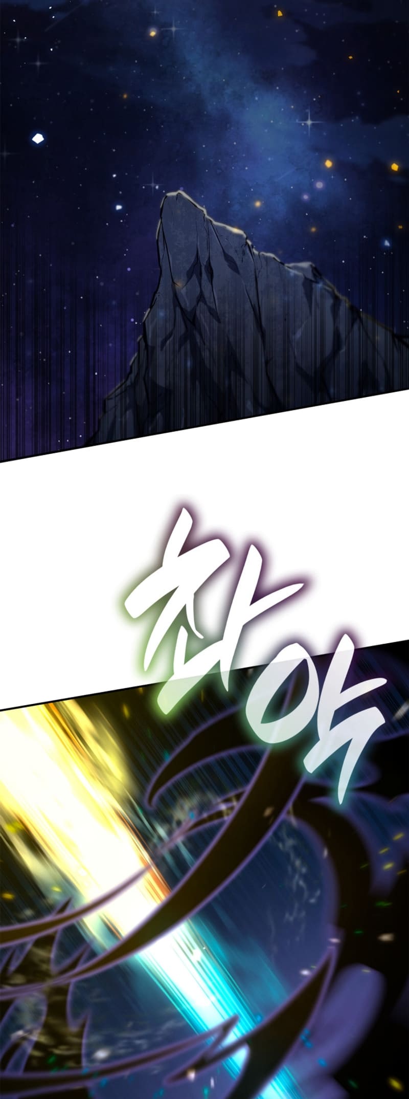 Infinite Mage, Chapter 81 image 03